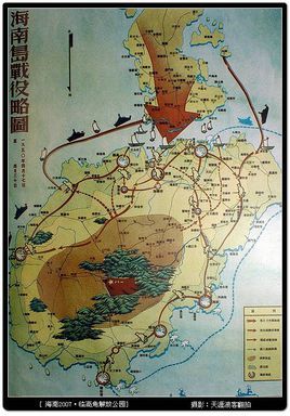 解放海南岛战役,历史中的壮丽篇章,解放海南岛战役,历史中的辉煌篇章