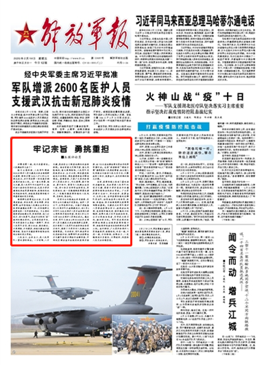 盛建忠与解放军报,时代的印记与精神的传承,盛建忠与解放军报,时代印记与精神的传承之路