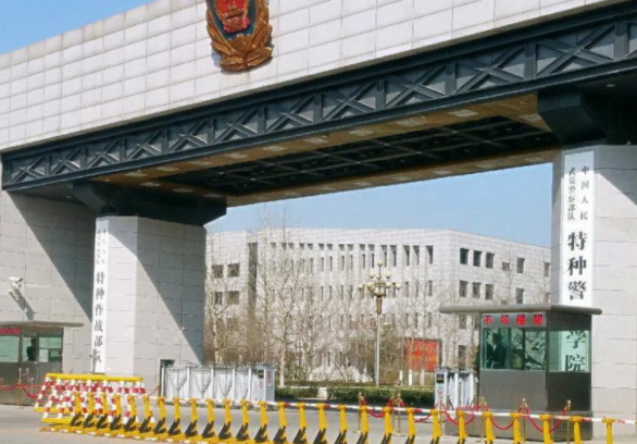 武警特种警察学院,培养反恐精英的摇篮,武警特种警察学院,反恐精英的摇篮培养地