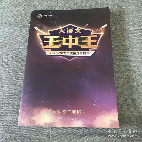 关于王中王资料一肖中的研究报告，王中王资料一肖中的深度研究报告