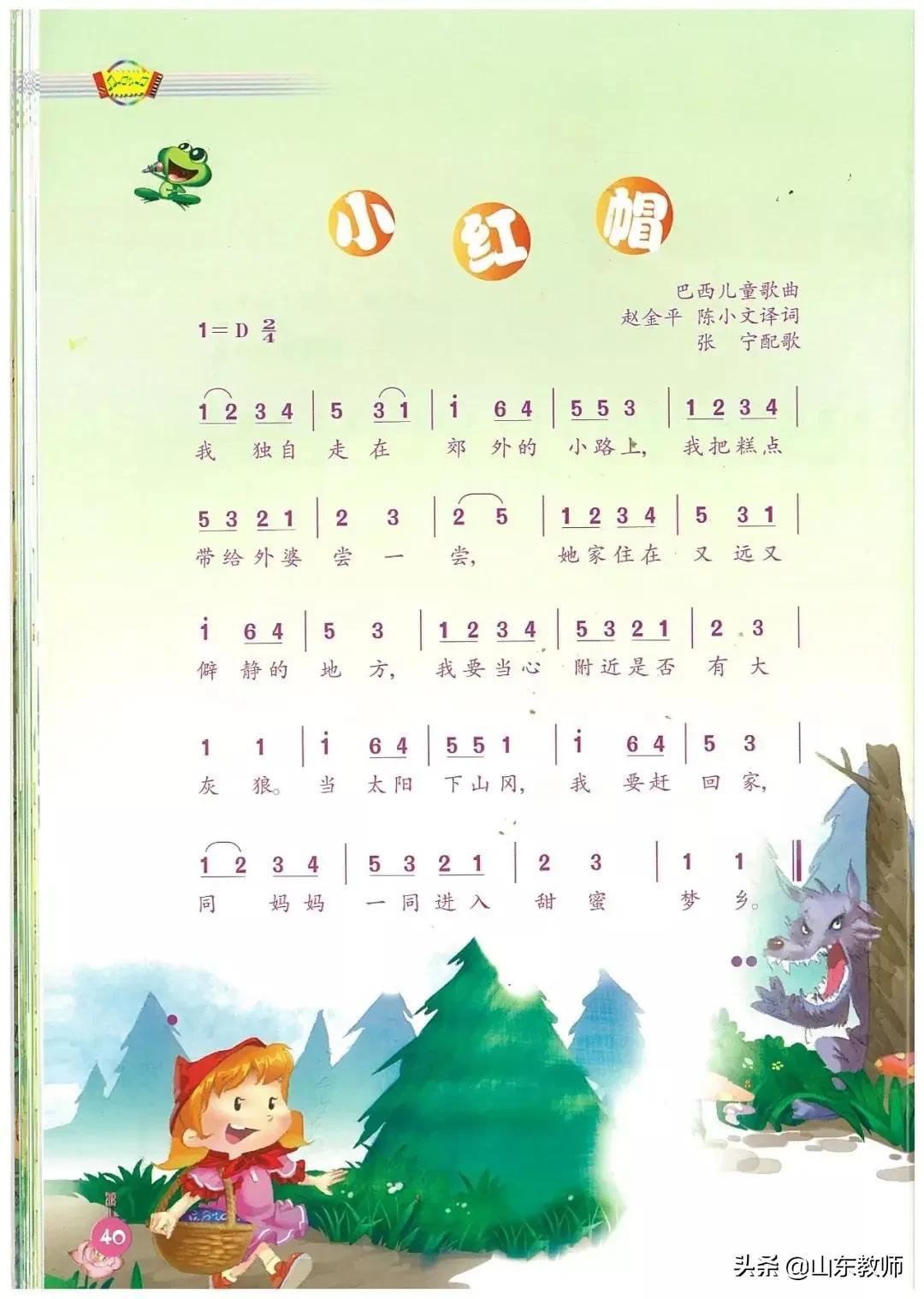 澳门 第132页