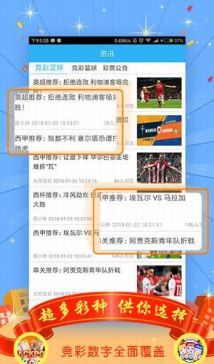 王中王一肖论坛慈善网，共创和谐社会的力量之源，王中王一肖论坛慈善网，共创和谐社会的力量之源
