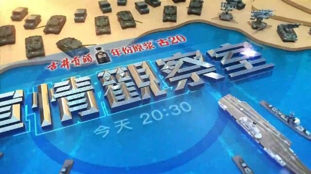 凤凰卫视资讯台军情观察室，深度解析全球军事动态，凤凰卫视资讯台军情观察室，全球军事动态深度解析