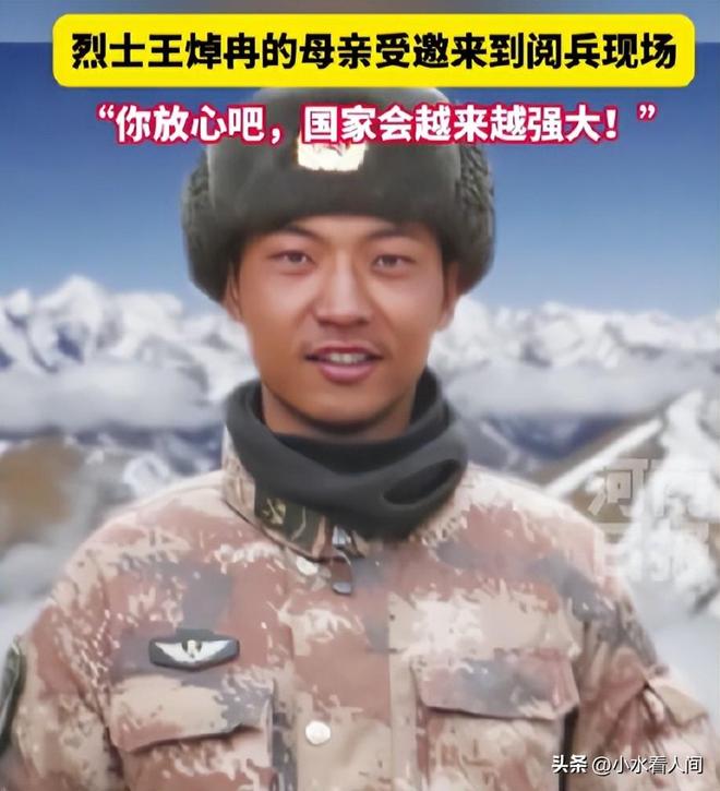 清澈的爱只为中国,肖思远的深情告白,肖思远的深情告白,清澈的爱,只为中国