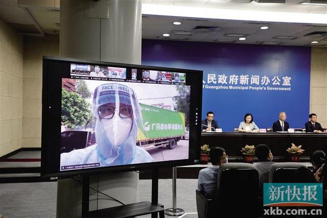 广州市领导新闻发布会集体摘口罩，展现信心与决心的背后，广州市领导新闻发布会集体摘口罩，展现信心与决心的时刻