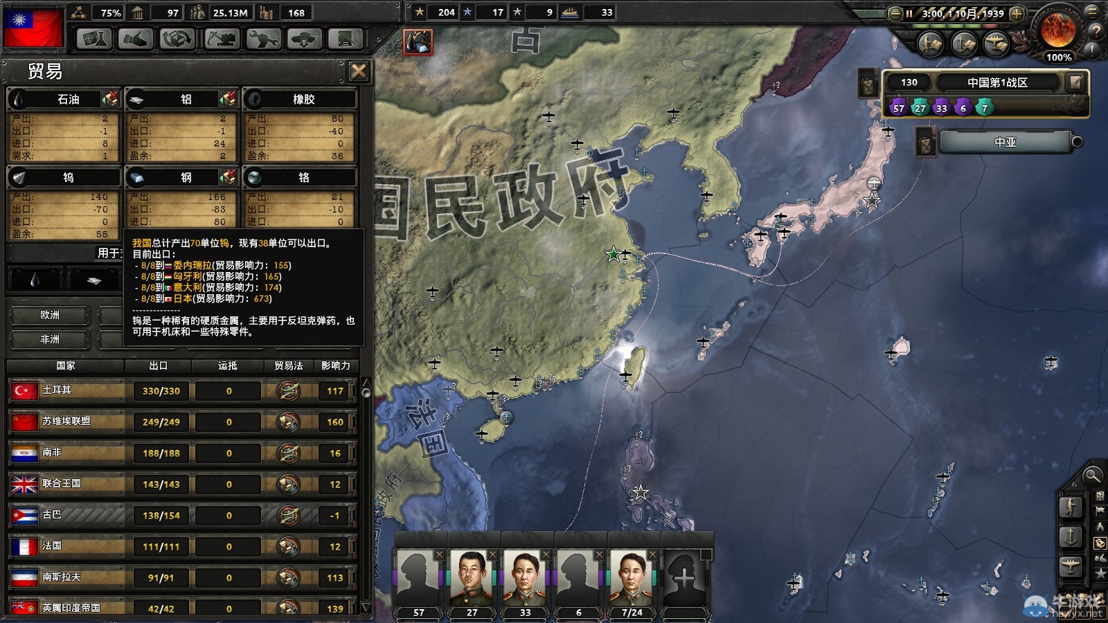 辛亥之钢铁雄心,钢铁行业的崛起与变革,辛亥钢铁崛起与变革,钢铁行业的雄心壮志