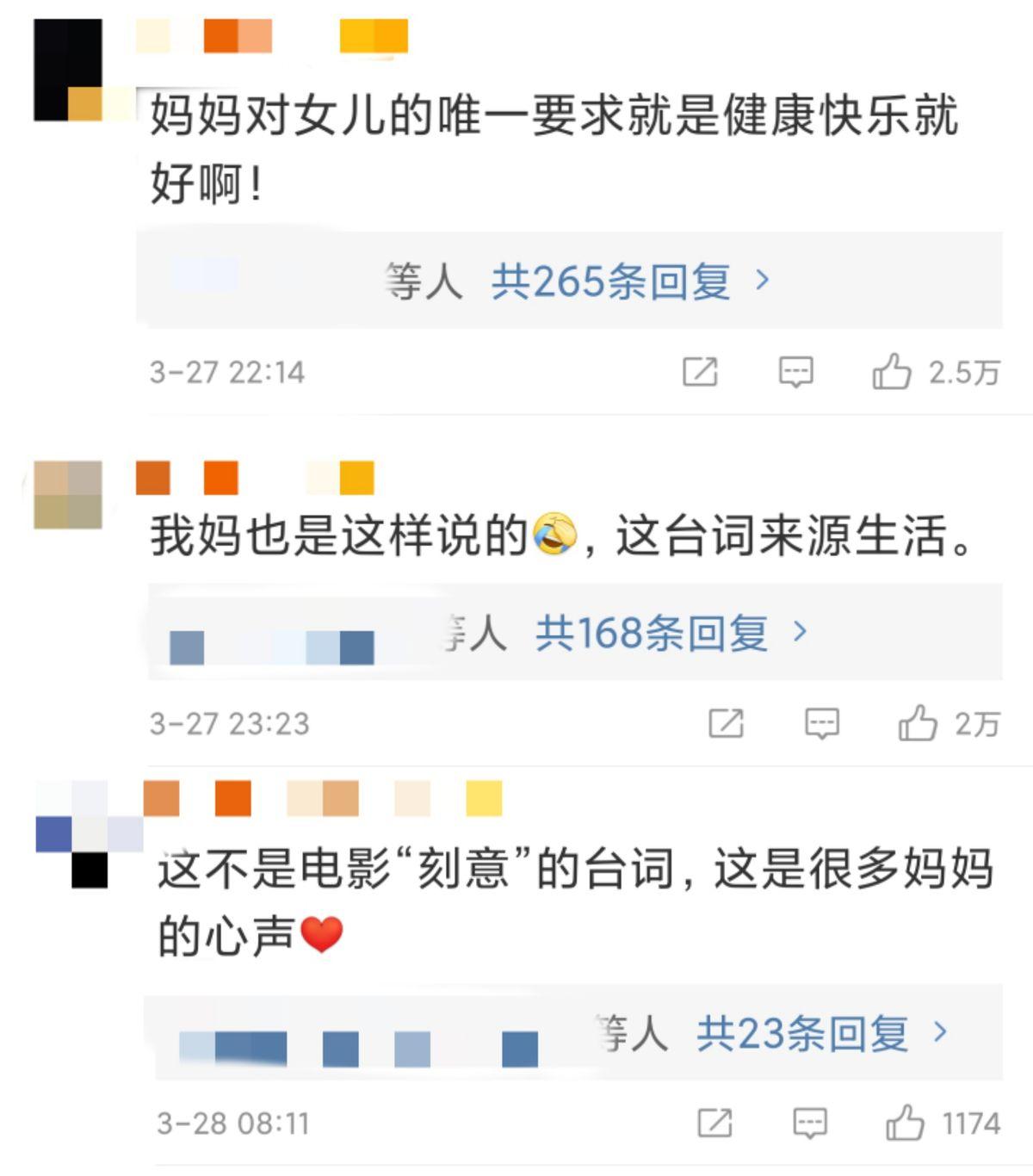 世界新闻电影中的经典台词与全球共鸣，世界新闻电影经典台词的全球共鸣效应