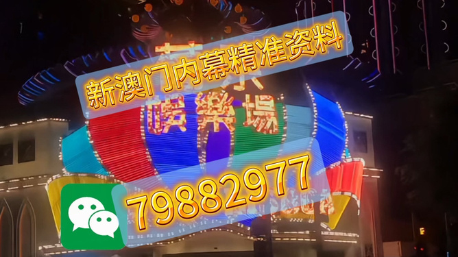 澳门探索
