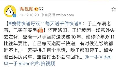 正能量新闻摘抄，传递社会正能量，共建美好未来，传递社会正能量，共建美好未来，正能量新闻摘抄荟萃