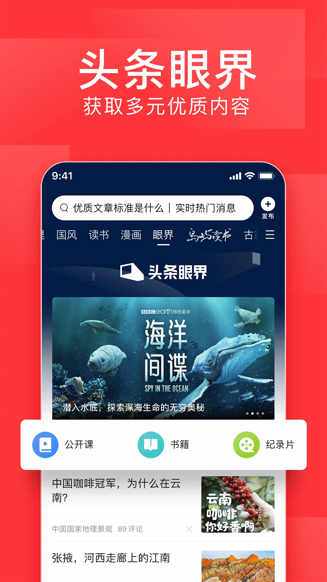 韩国今日头条新闻,多元领域的最新动态与热议焦点,韩国今日头条新闻,多元领域的最新动态和热议焦点概览