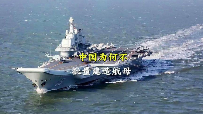 为何我们不必建造航天母舰,多重因素的考量,多重因素考量,无需建造航天母舰的原因探究