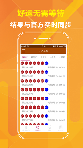 探索未来幸运之门，关于澳门与香港彩票开奖的探讨，澳门与香港彩票开奖，探索未来幸运之门