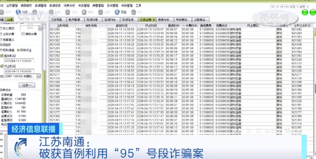 揭秘神秘的电话号码,0551183100的来源与含义,揭秘,电话号码0551183100的来源与含义