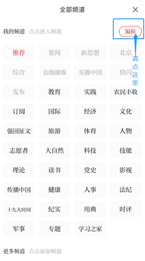 一键强国最新版2024,探索新时代的数字化力量,一键强国最新版2024,探索新时代的数字化力量崛起之路