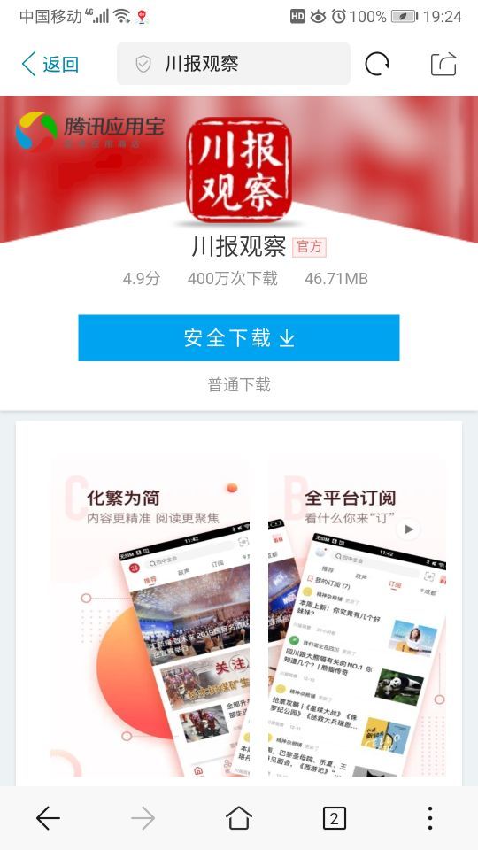 一键强国最新版2024,探索新时代的数字化力量,一键强国最新版2024,探索新时代的数字化力量崛起之路