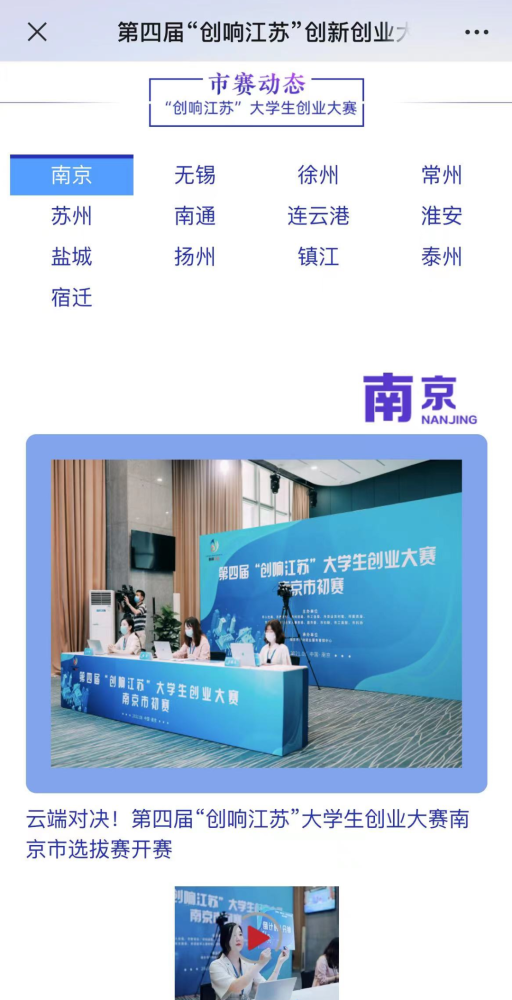 一键强国最新版2024,探索新时代的数字化力量,一键强国最新版2024,探索新时代的数字化力量崛起之路