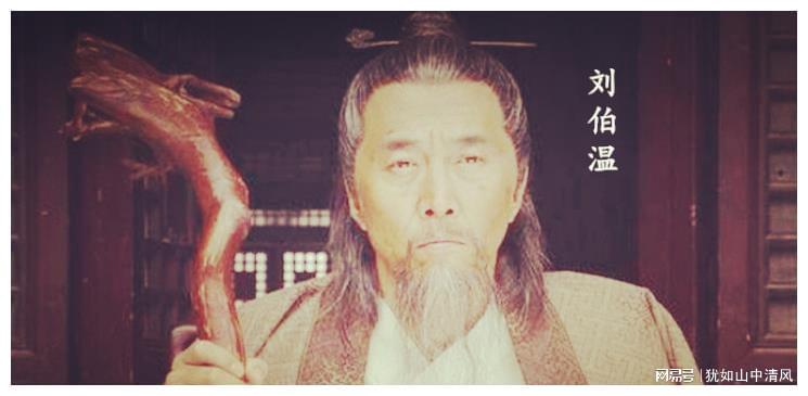 刘伯温维持一肖六，传奇的智慧与预测之谜，刘伯温传奇智慧，揭秘一肖六预测之谜