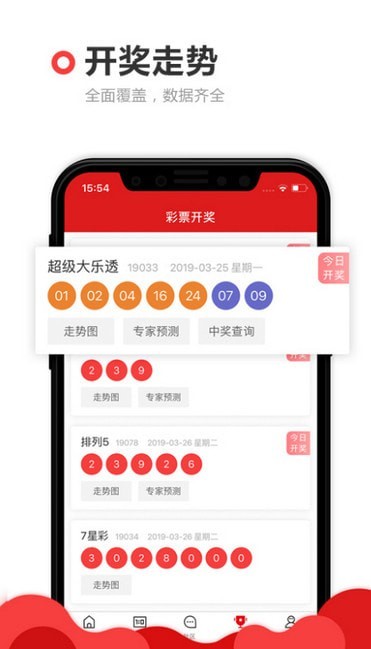 大众网澳门最快开奖结果，探索现代博彩业的魅力与速度，澳门博彩业魅力与速度揭秘，大众网最新开奖结果速递