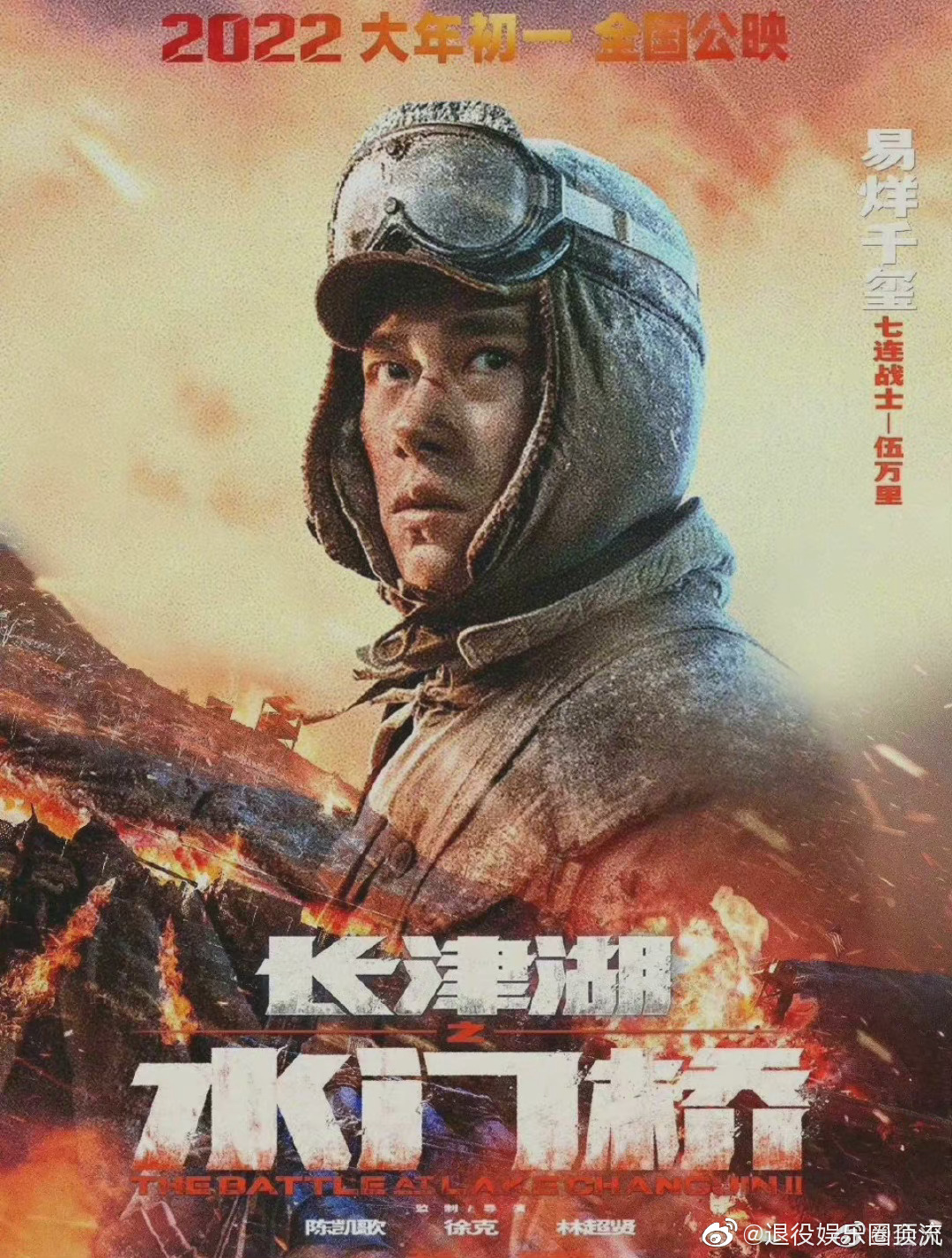 长津湖联合出品方的力量与智慧，跨界合作的典范，长津湖联合出品方的力量与智慧，跨界合作典范展现辉煌成果