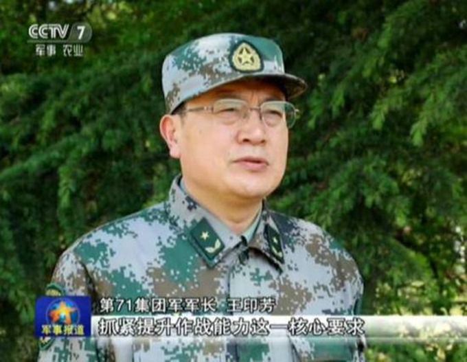 集团军司令