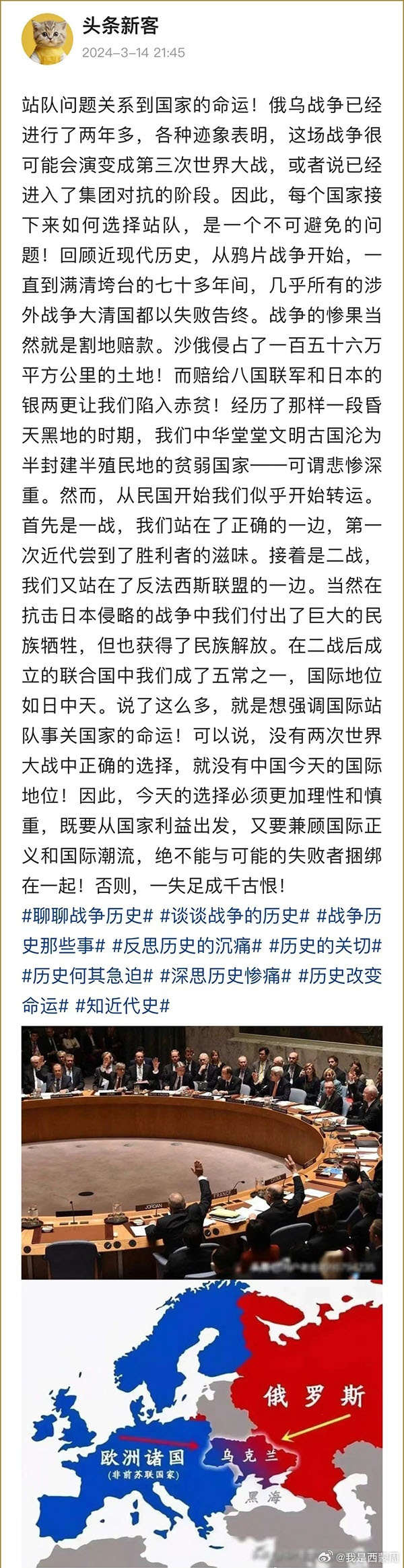世界战事最新消息全面解析，全球战事最新动态全面解析