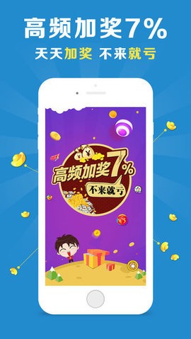 澳门天天六开彩免费图，探索彩票的魅力与风险，澳门天天六开彩免费图，彩票魅力的双刃剑体验
