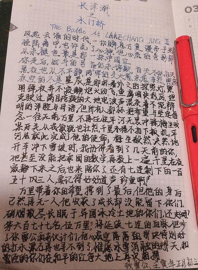 长津湖观后感,历史的震撼与感悟,长津湖观后感,历史的震撼与人性光辉的感悟