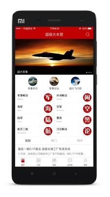 超级大本营封禁,背后的原因与影响分析,超级大本营封禁,原因深度剖析与影响评估