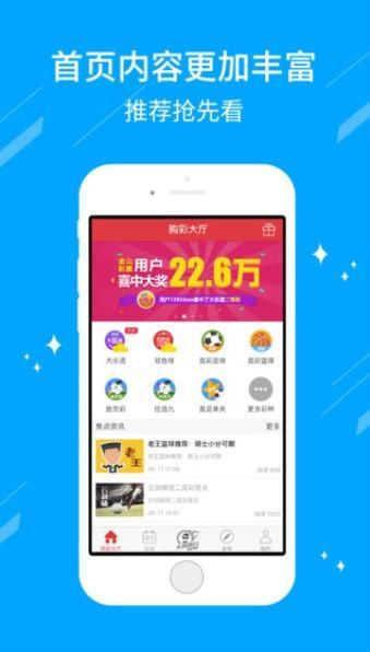 澳门最快开奖网www496，探索彩票世界的速度与激情，澳门最快开奖网www496，彩票世界的速度与激情探索