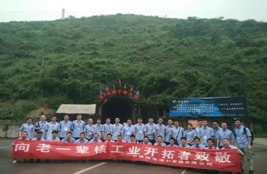 国防军事三线建设的战略意义与实践，国防军事三线建设的战略意义与实践探究