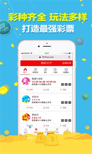 澳门三肖三码精准期期准,探索命运之轮的奥秘,澳门三肖三码精准期期准,命运之轮的奥秘探索