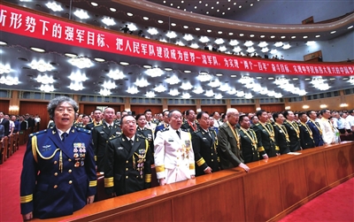 建军九十周年讲话，传承光荣历史，铸就辉煌未来，建军九十周年讲话，传承光荣历史，共创辉煌未来