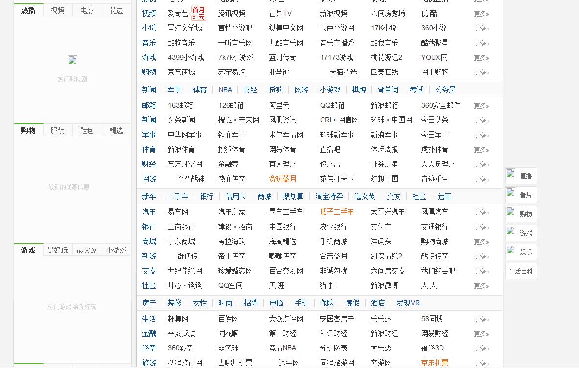 网址360大全，一站式导航与资源宝库，网址360大全，一站式导航与资源宝库总览