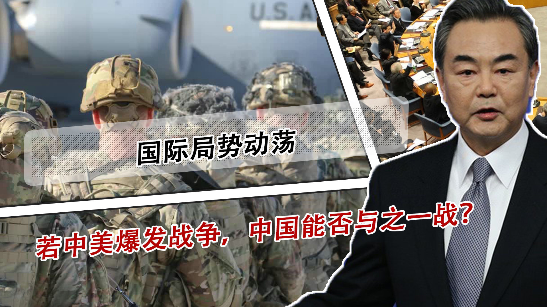 澳门 第114页
