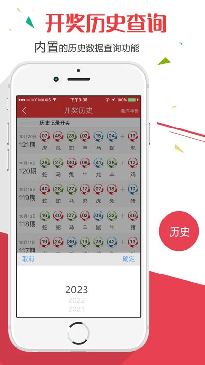 澳门资料免费大全下载,探索未来的关键信息(2025版),澳门资料免费大全下载,探索未来关键信息的2025版指南