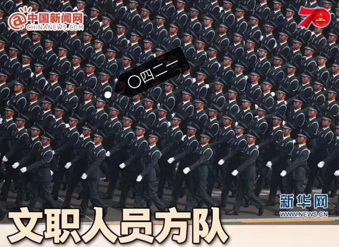 个人检阅的方队，自我反思与成长之路，自我反思与成长之路，个人检阅的方队