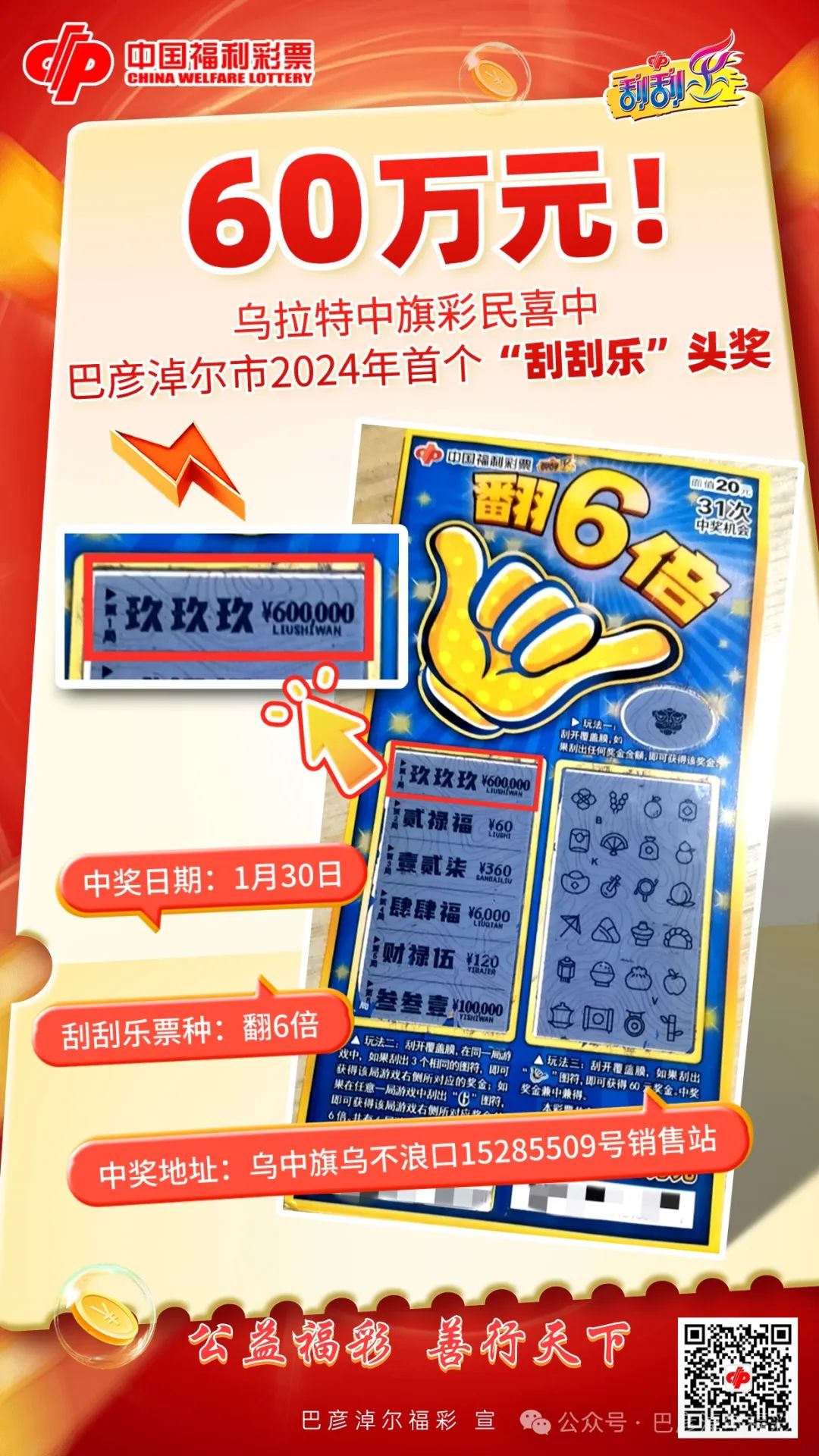 王中王开奖必中一肖,策略、技巧与运气的重要性,王中王开奖策略,必中一肖的技巧、运气与策略分析