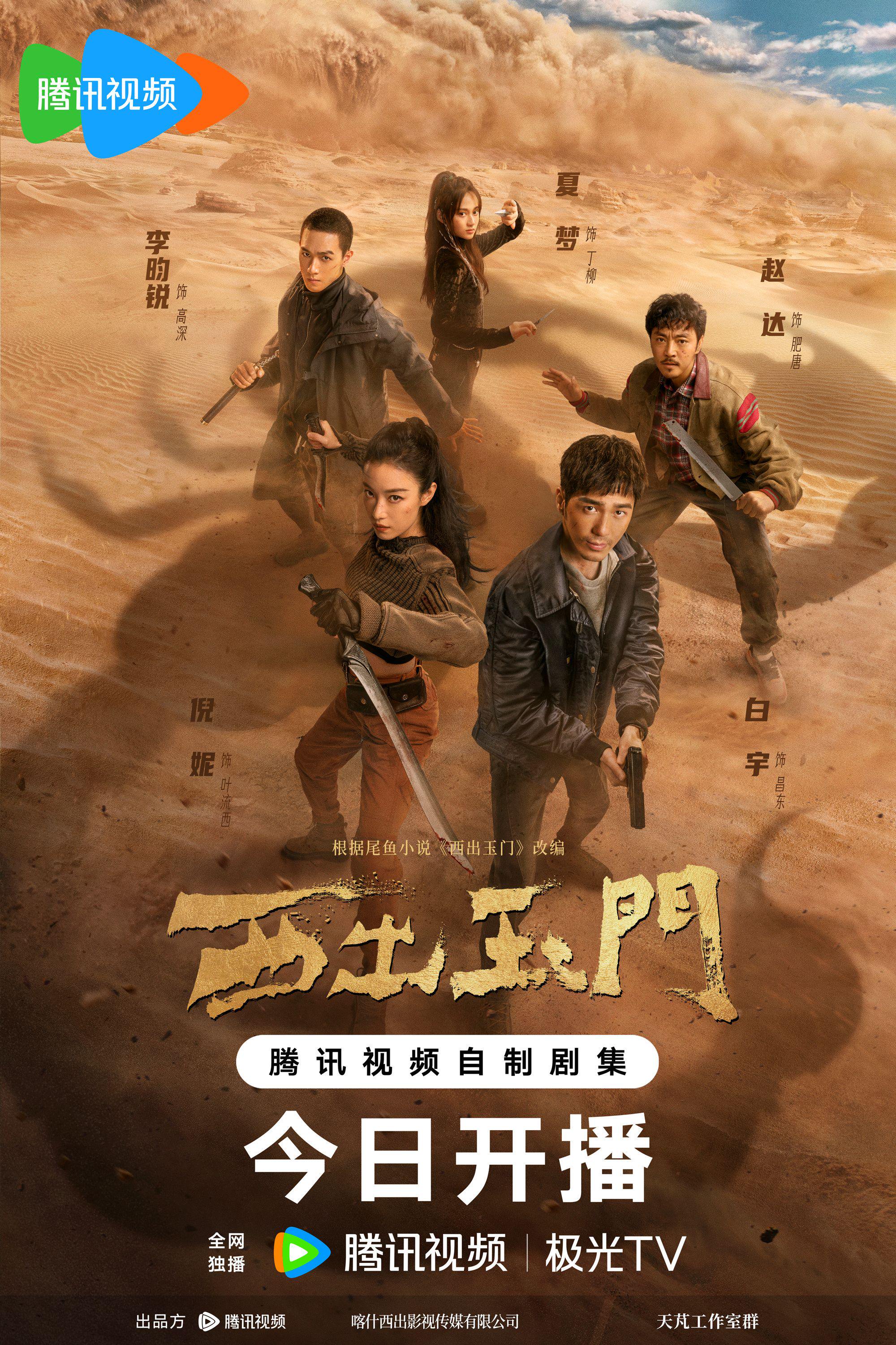 征兵宣传片