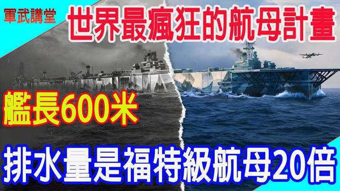 海洋力量探索