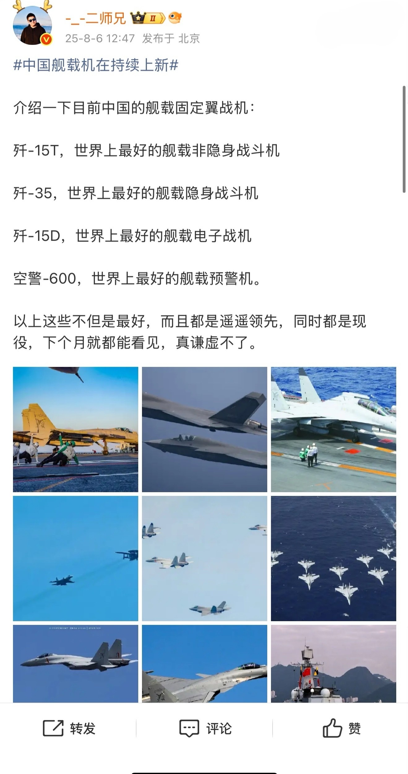 中国战机实力如何,全球视角下的评估与探讨,全球视角下的中国战机实力评估与探讨