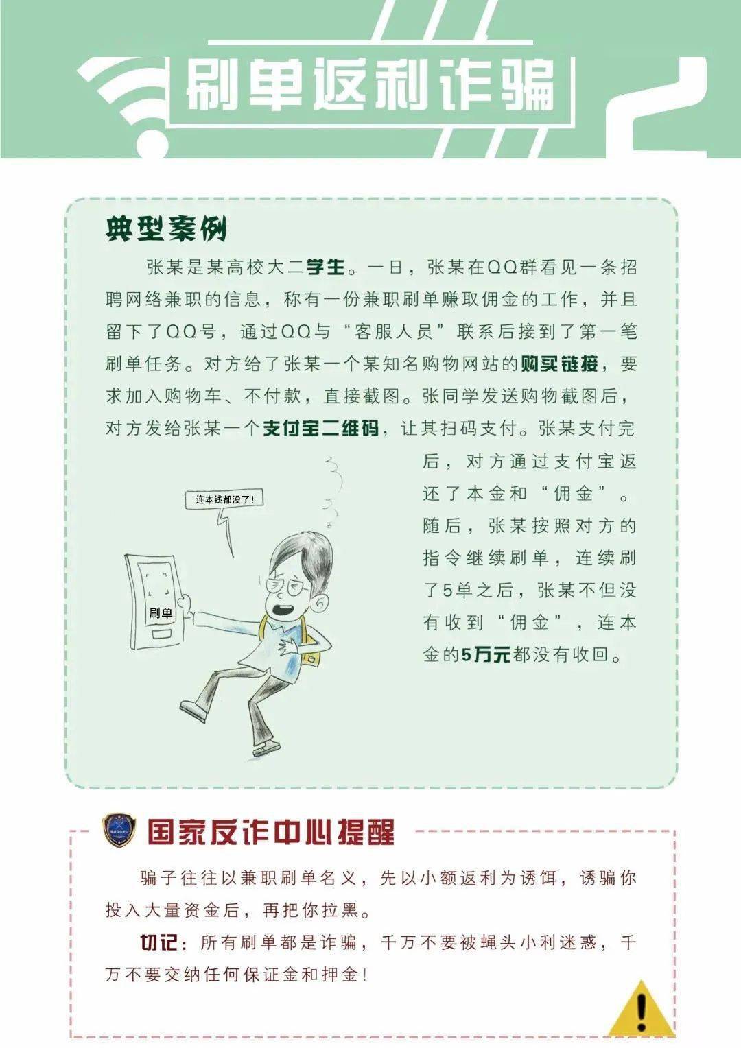 刚刚发生新闻背后的秘密,为何不敢轻易播报,揭秘新闻背后的秘密,为何播报需谨慎?