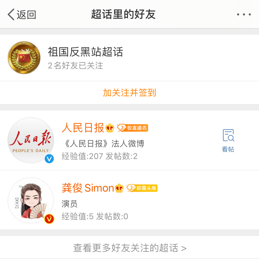 刚刚发生新闻背后的秘密,为何不敢轻易播报,揭秘新闻背后的秘密,为何播报需谨慎?