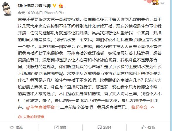 王中王欲钱诗猜一肖