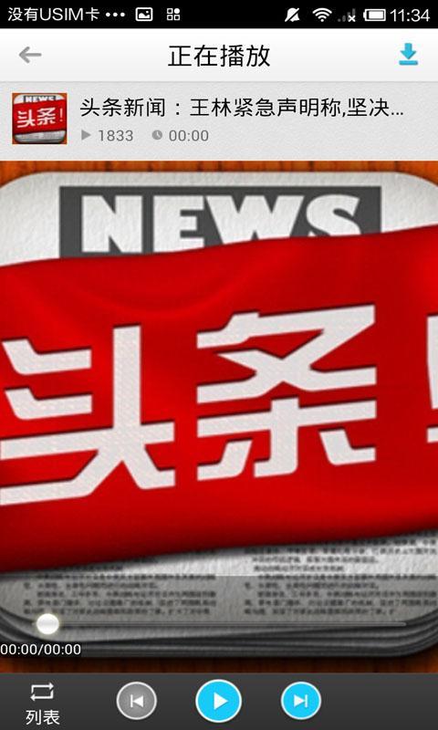 今天重大新闻头条新闻国内新闻，多元领域展现活力，国家发展迎来新机遇，今日多元领域展现活力，国家发展迎来新机遇，国内新闻头条速递