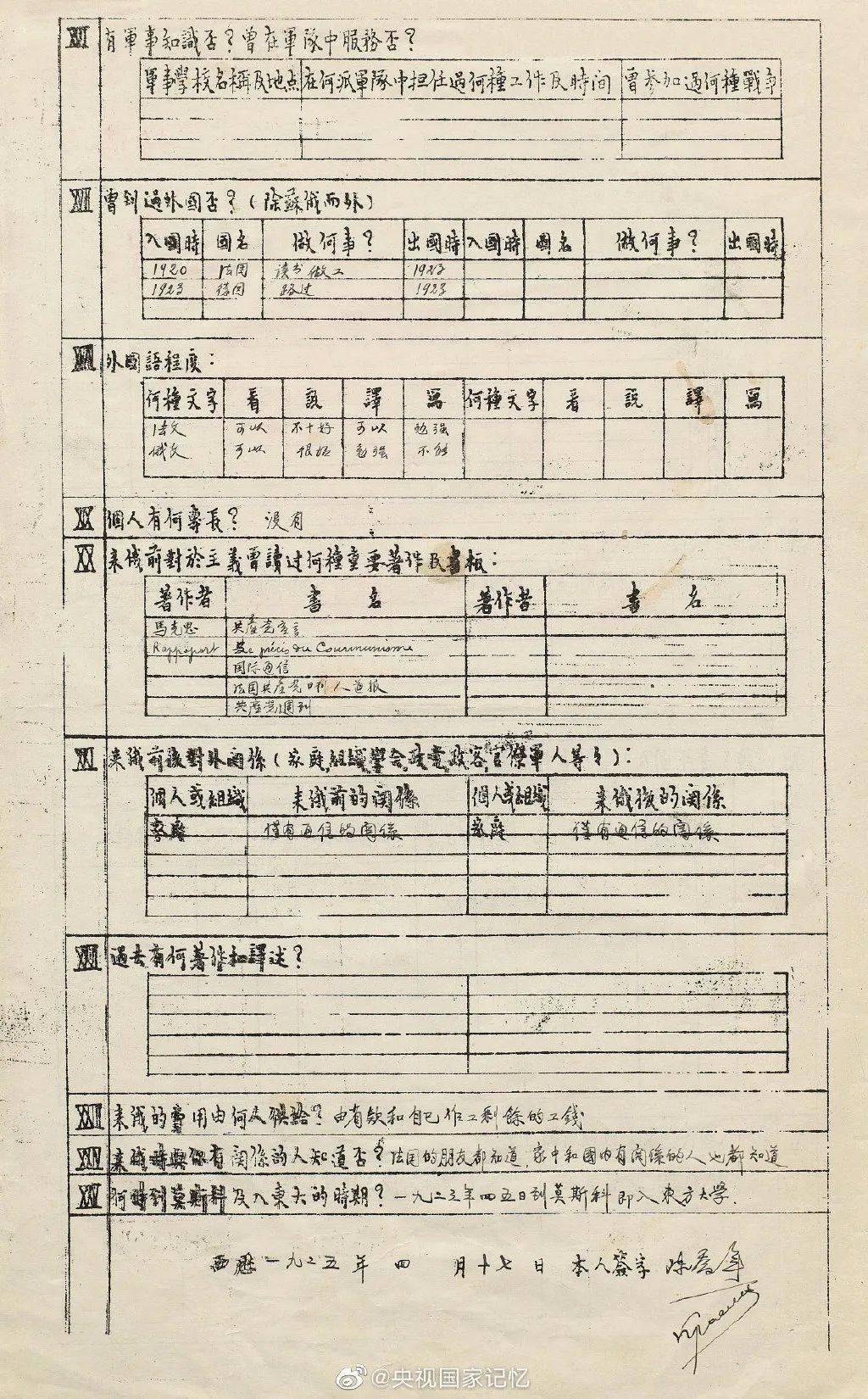 王中王特平一肖大公开，揭秘神秘现象背后的真相，揭秘王中王特平一肖，神秘现象背后的真相大公开