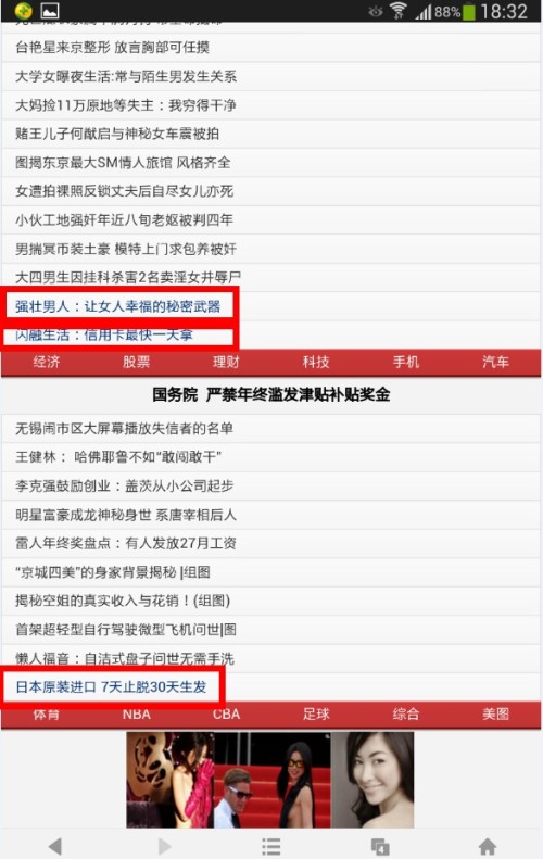 凤凰网军事频道,无广告弹窗,军事资讯尽在掌握,凤凰网军事频道,无广告弹窗,全面掌握军事资讯