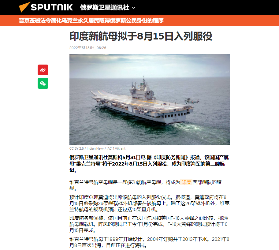 印度在建航母最新消息,进展、挑战与未来展望,印度在建航母最新动态,进展、挑战与未来展望