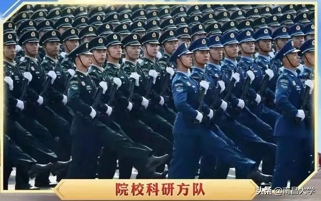 阅兵仪式