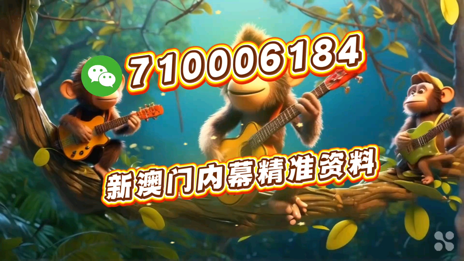 澳门今晚必开一肖一特