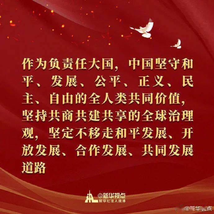 雄赳赳气昂昂的歌词怎么唱，雄赳赳气昂昂的歌词唱响指南